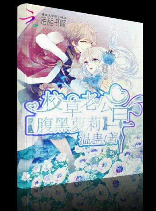 逃离无人的学校