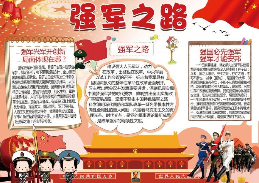 文旅结合促发展!中南大学“湘”遇平江实践团赴平江县调研